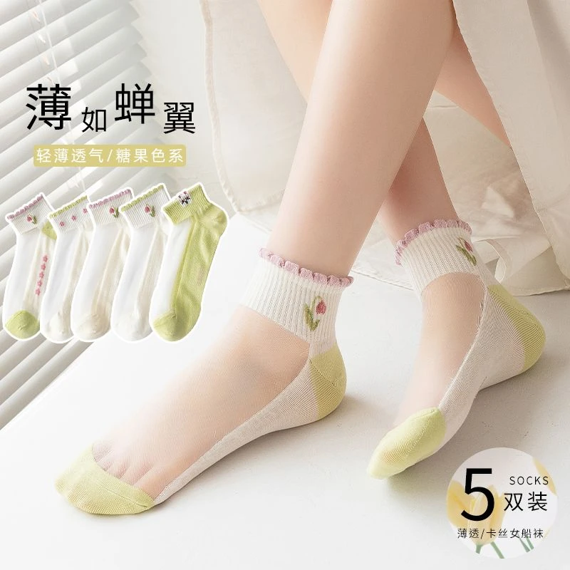 袜子女夏季薄款糖果色卡丝新款短袜夏天棉底轻薄透气春夏薄款袜子
