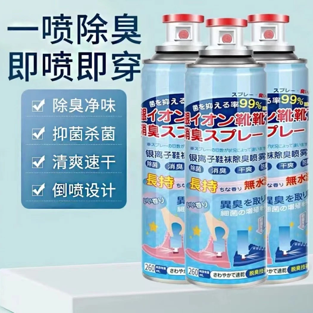 除臭喷雾剂消臭除臭剂清新除味杀菌防臭脚除菌鞋袜鞋柜空气芳香剂