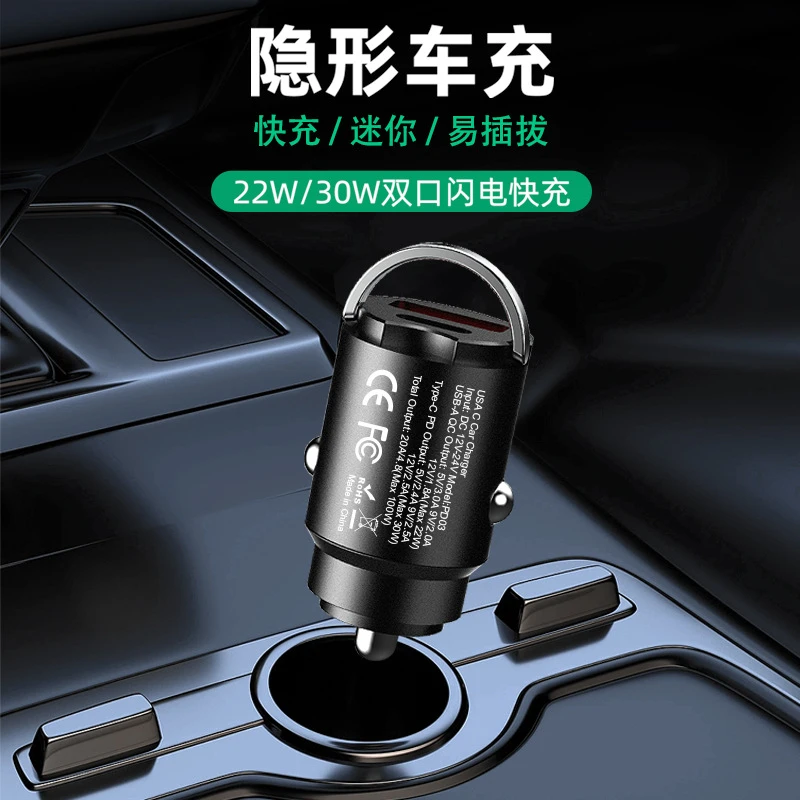 适用魏派P8摩卡vv 5 6 7玛奇朵gt拿铁蓝山DHT-PHEV A点烟器充电器