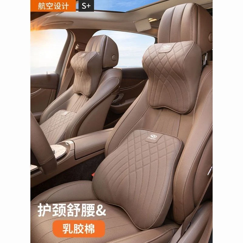 适用奇瑞汽车头枕艾瑞泽5/7/8/GX瑞虎8pro/Plus护颈枕腰靠垫用品