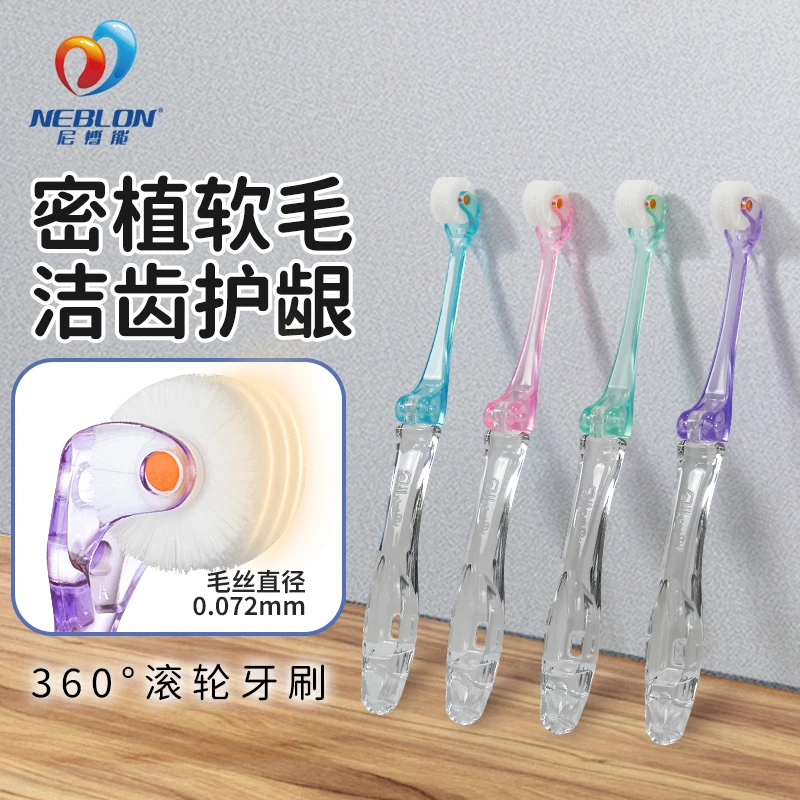 NEBLON360°滚轮折叠牙刷出差、旅行便携超软超细清洁牙刷