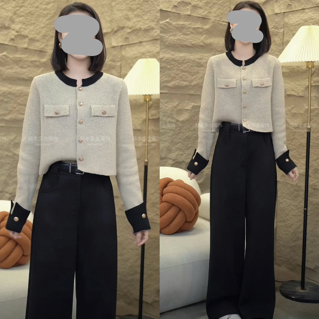 2024秋冬设计感长袖针织开衫显瘦毛衣外套百搭高腰加厚休闲阔腿裤