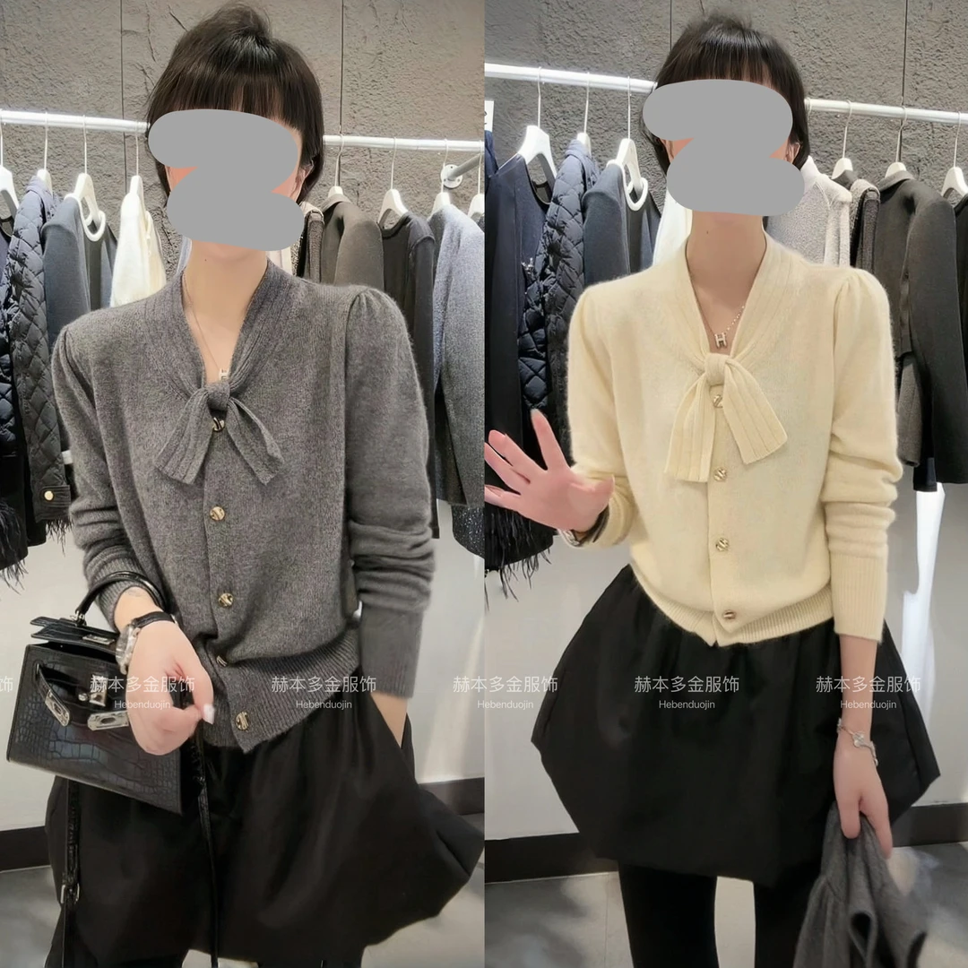 秋冬气质小香风显瘦长袖针织开衫打底毛衣外套女百搭短款南瓜裙裤