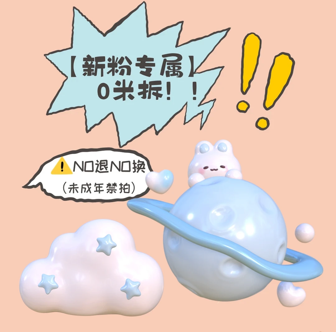 【0米拆】没选款请勿拍！！穿戴甲（拆拆乐欧气满满的一天） NO退NO换