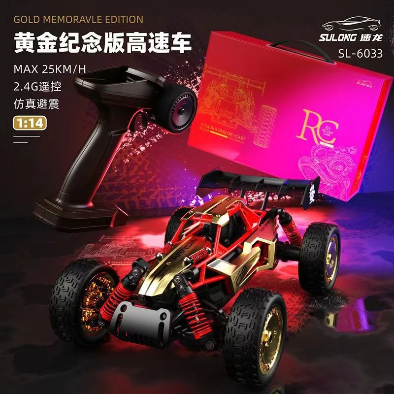国潮玩具SL速龙1:14越野高速车四驱攀爬漂移合金遥控车四轮玩具车