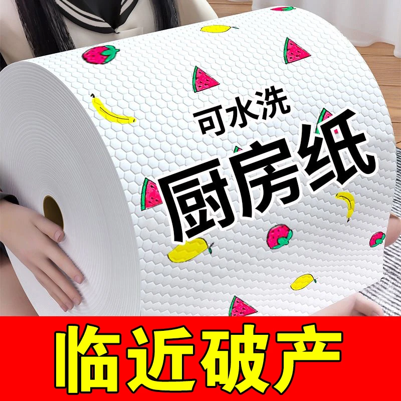 家用加厚懒人抹布干湿两用可水洗一次性厨房纸洗碗巾吸水吸油