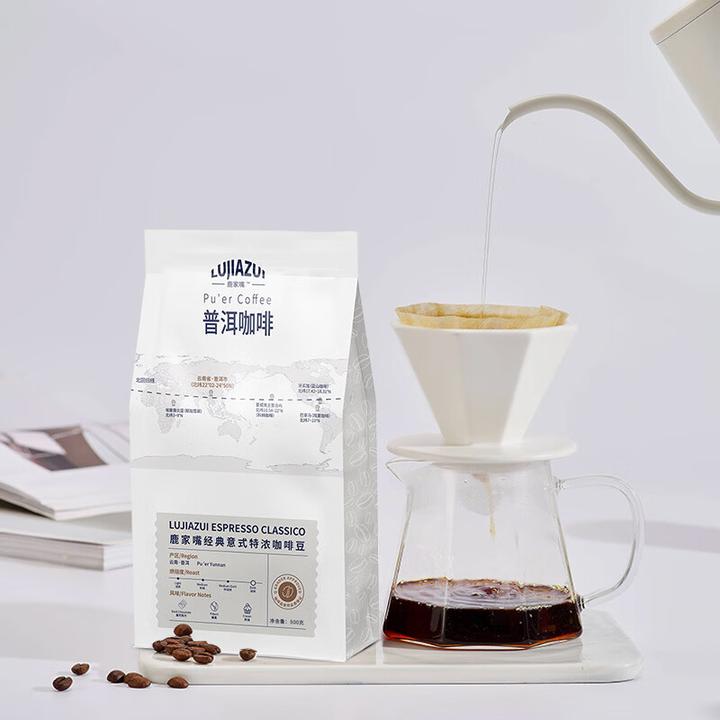 鹿家嘴醇香咖啡豆500g云南小粒浓缩阿拉比卡咖啡豆黑咖啡新鲜