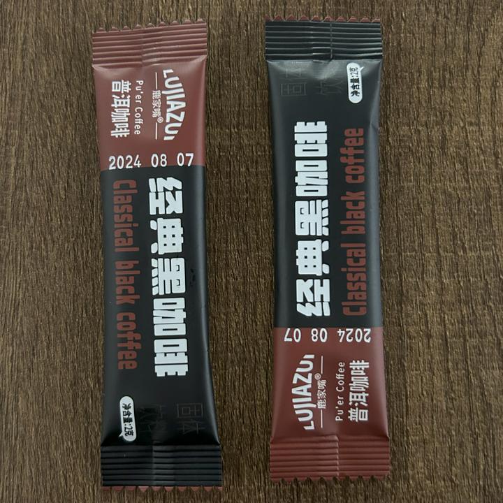鹿家嘴经典0脂黑咖啡2条速溶无加糖美式云南小粒阿拉比卡