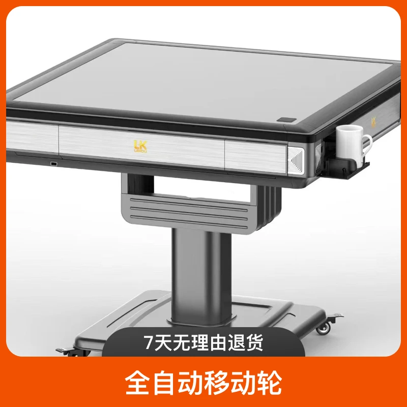 全自动移动轮折叠脚麻将机