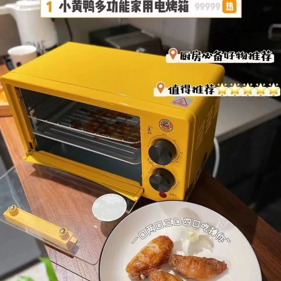 烤肉烧烤网红多功能家用小型电烤箱