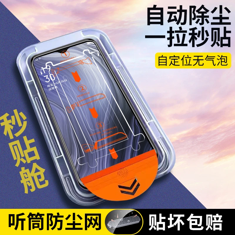适用OPPORenoz除尘仓钢化膜全屏高清防爆PCDM10手机膜无尘仓贴膜