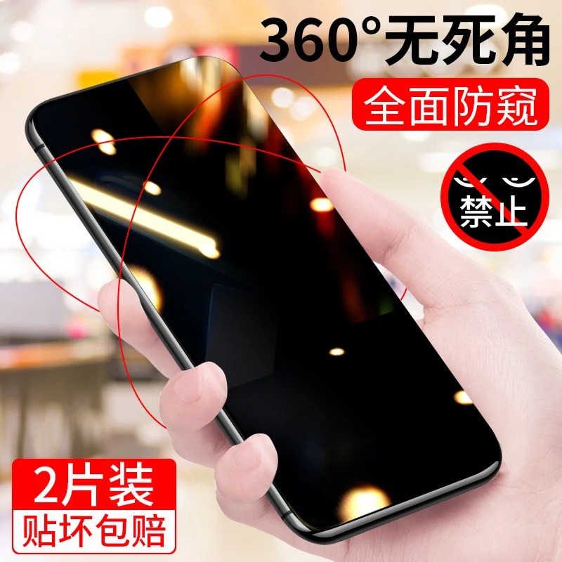 适用荣耀x10钢化膜x10max手机防窥膜全屏360度防窥防摔保护贴膜