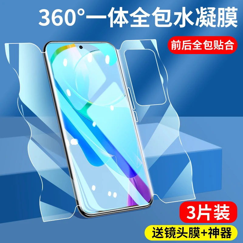 适用vivoy78+手机膜vivoy78+曲面屏水凝膜全屏高清一体蝴蝶软膜