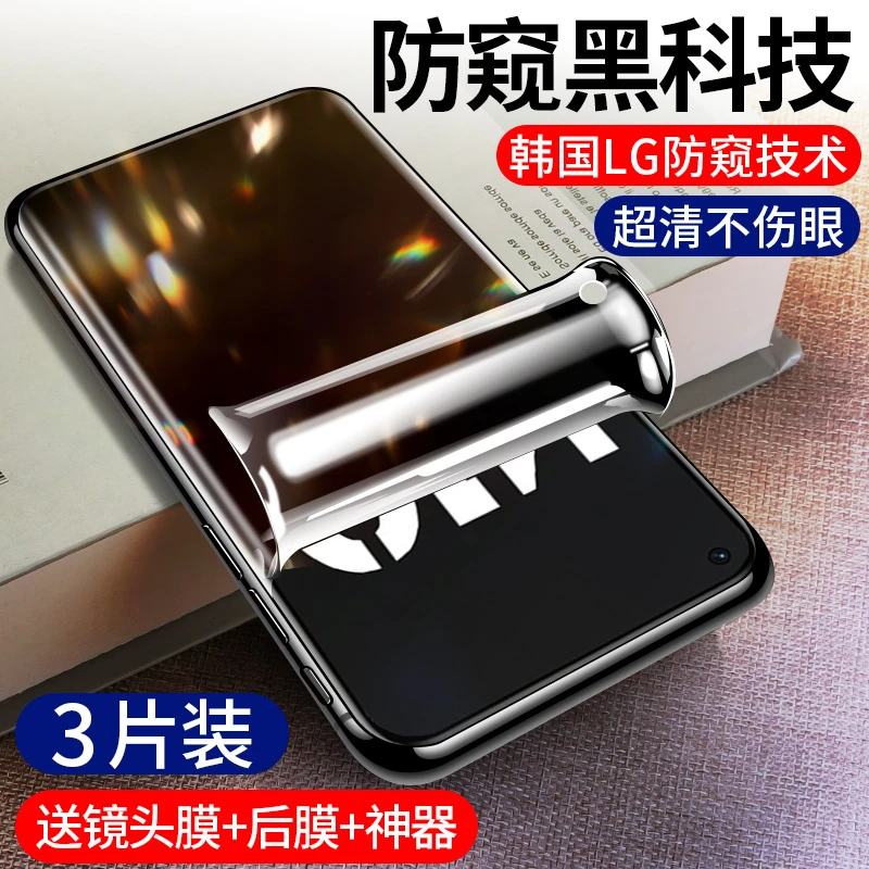 适用于oppok10钢化水凝膜oppok10pro手机防窥全屏防偷窥防摔软膜