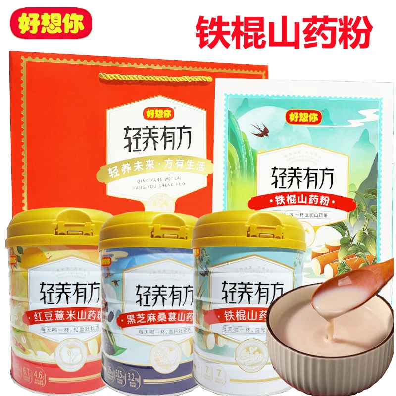 MISSYOU/好想你河南特产温县铁棍山药粉225g速溶零添加健康食品