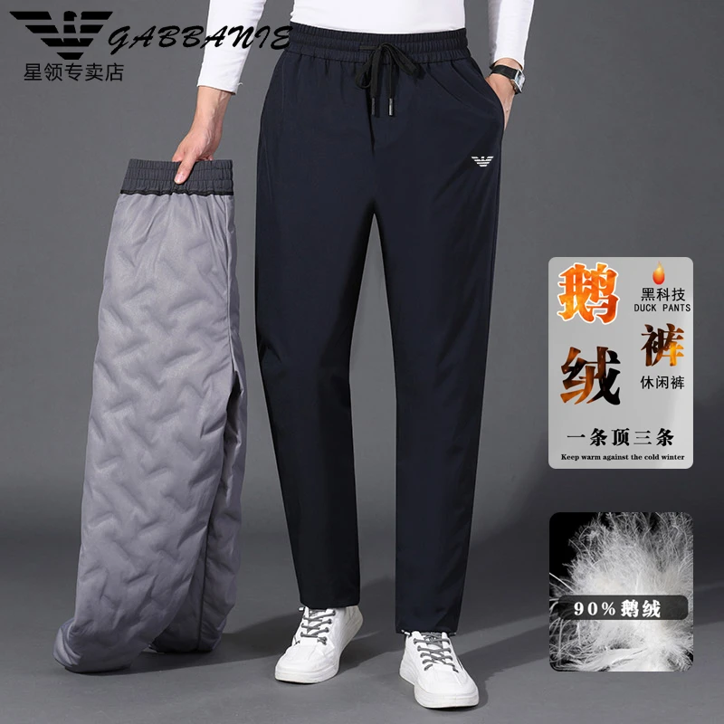 【鹅绒】专柜正品冬季休闲男士加厚羽绒裤外穿直筒长裤时尚保暖男裤