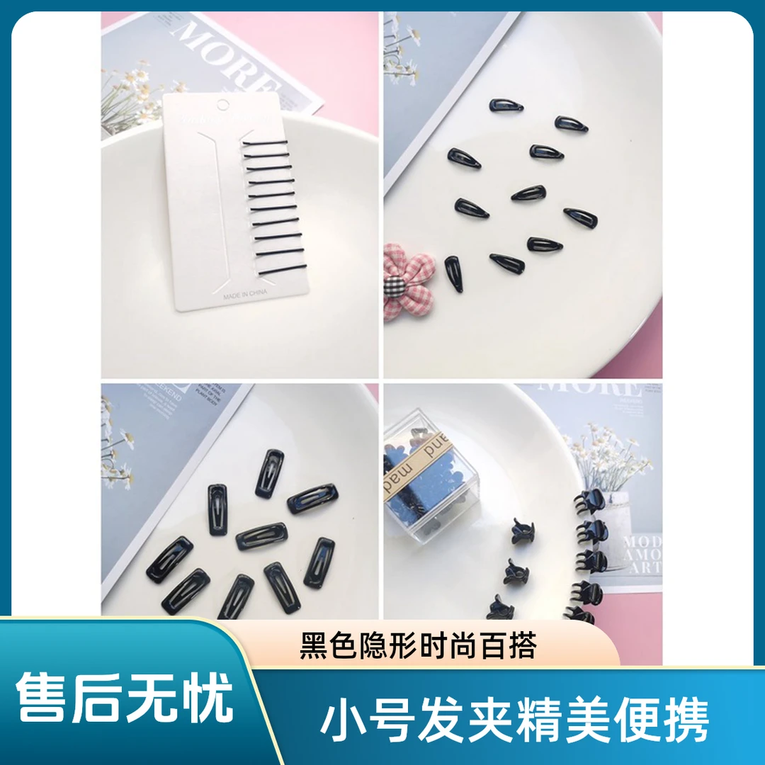 黑色一字小发夹女生隐形方夹儿童刘海碎发边夹爪夹
