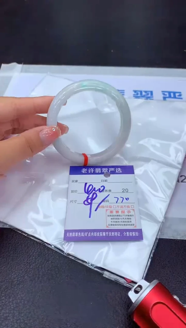 【闪购商品】翡翠手镯未镶嵌111111111111