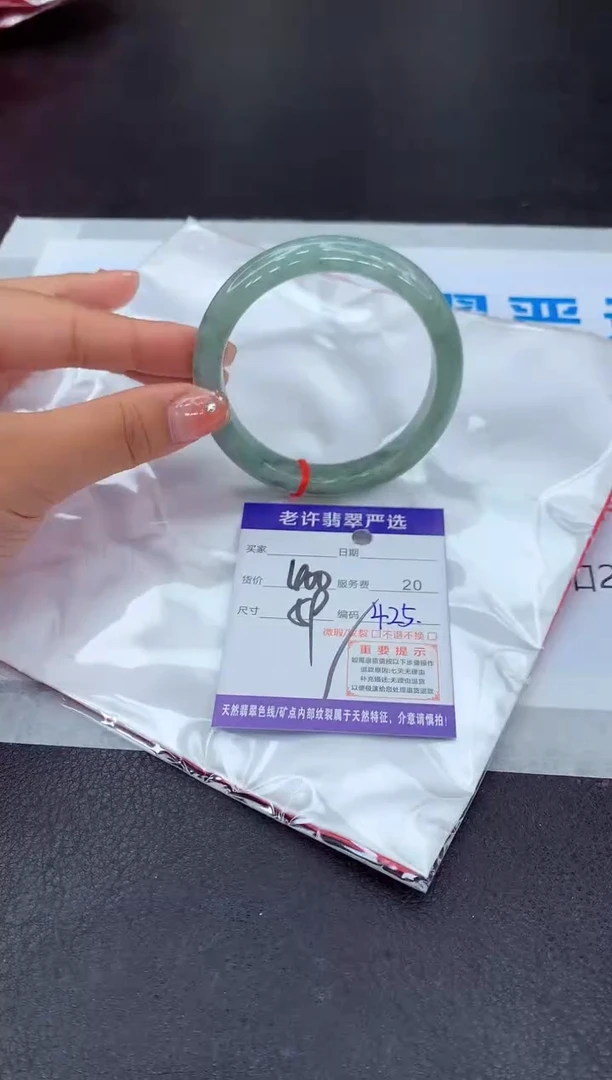 【闪购商品】翡翠手镯未镶嵌111111111
