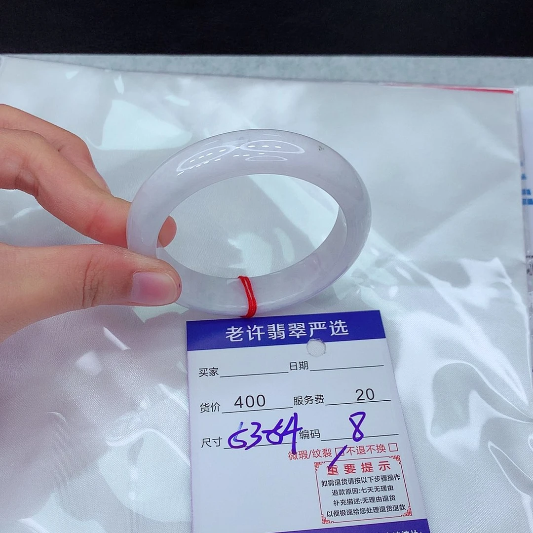 翡翠手镯未镶嵌手镯