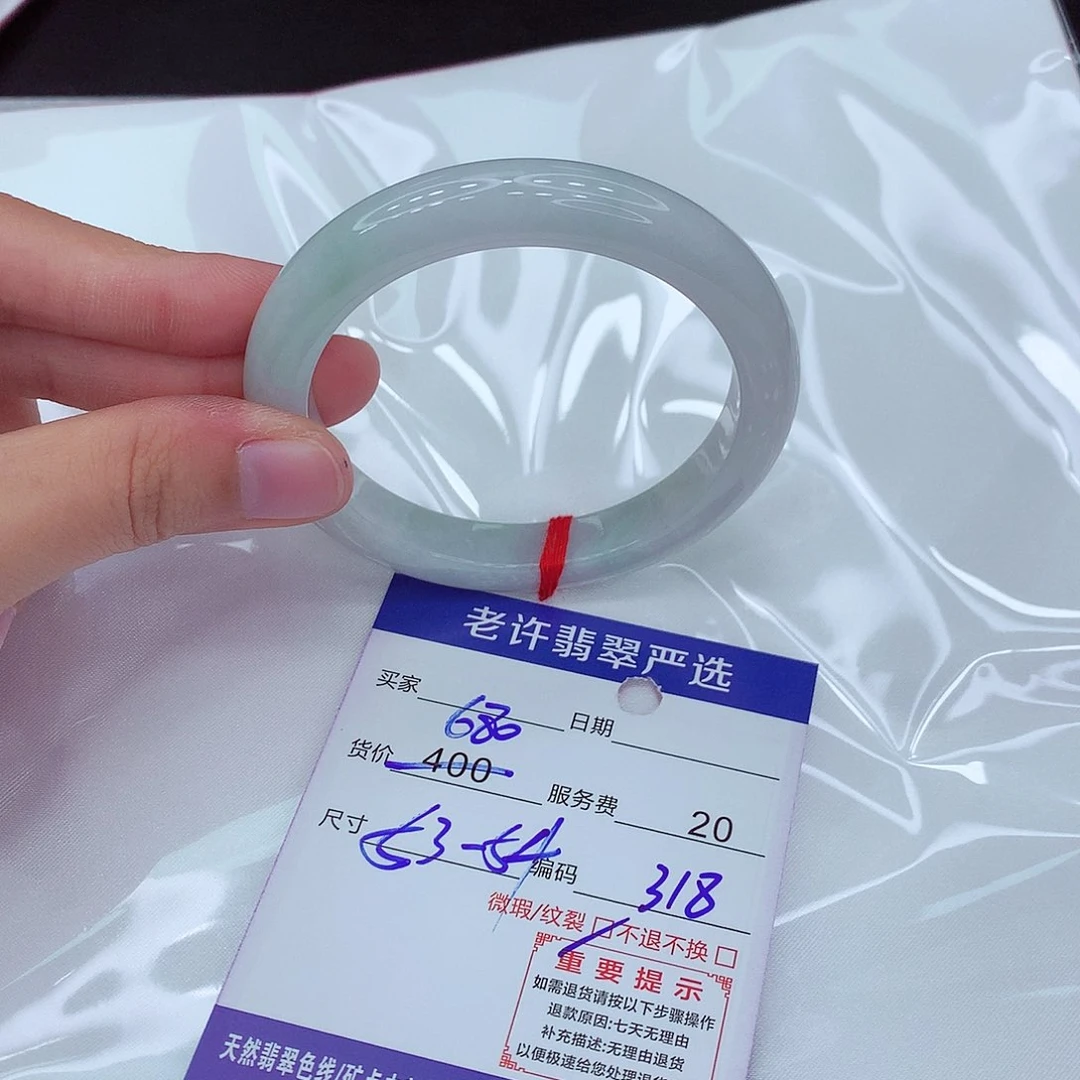 翡翠手镯未镶嵌手镯
