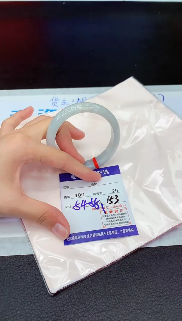 【闪购商品】翡翠手镯未镶嵌111111111111