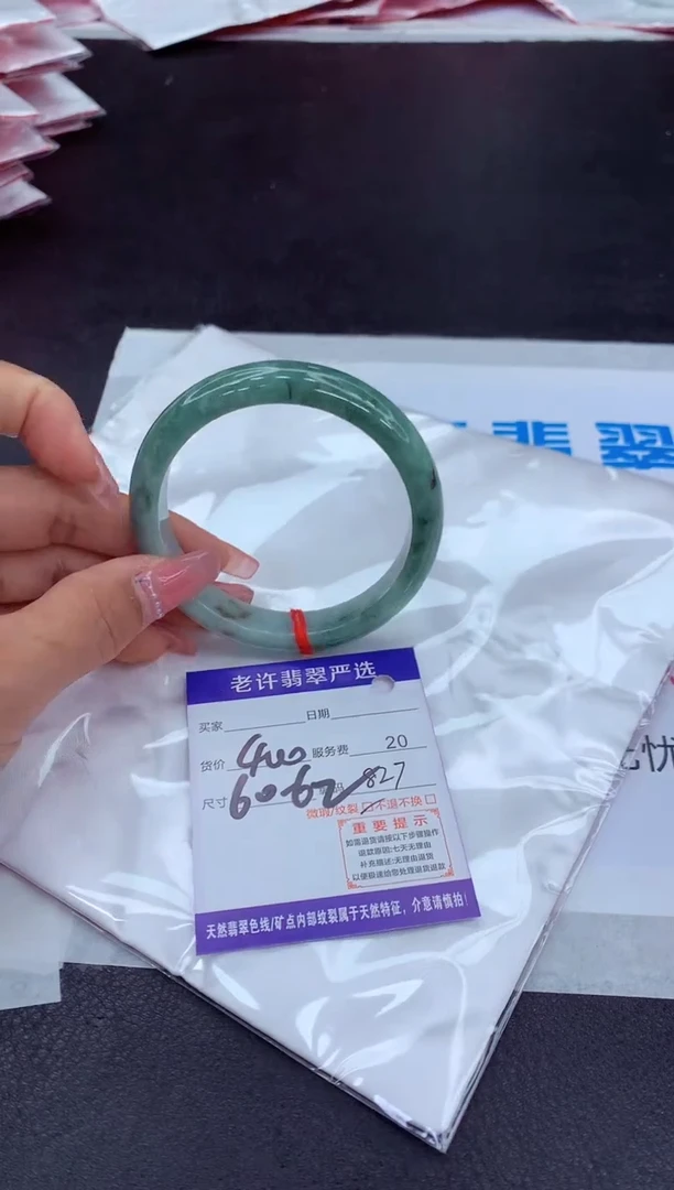 【闪购商品】翡翠手镯未镶嵌11111111111