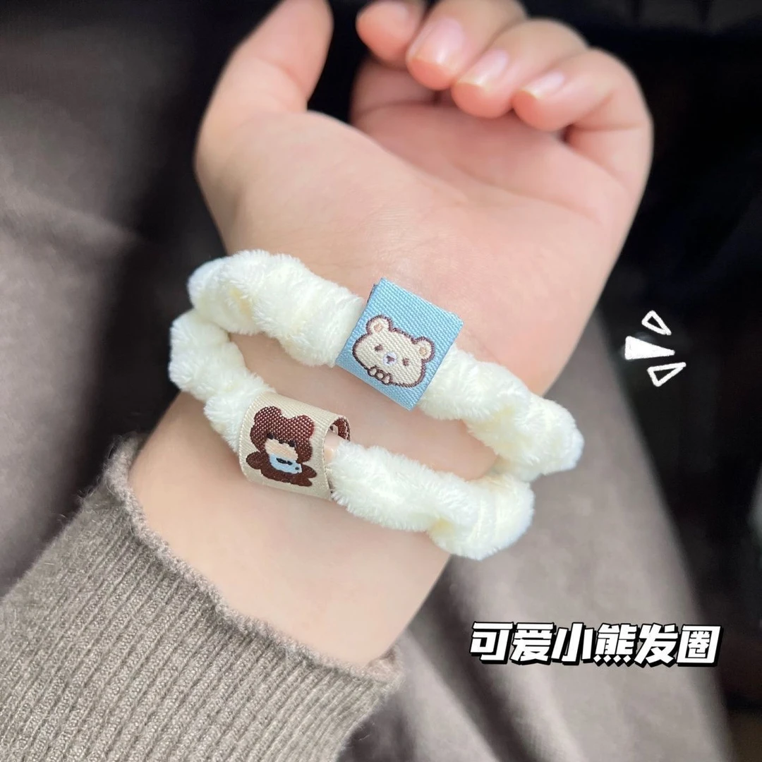 可爱奶蓝小熊布标发圈兔毛咖色少女心高弹力发圈百搭学生马尾头饰