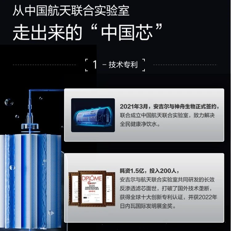 Angel/安吉尔E-Tech4200超大流量厨下直饮反渗透净水器家用净水机