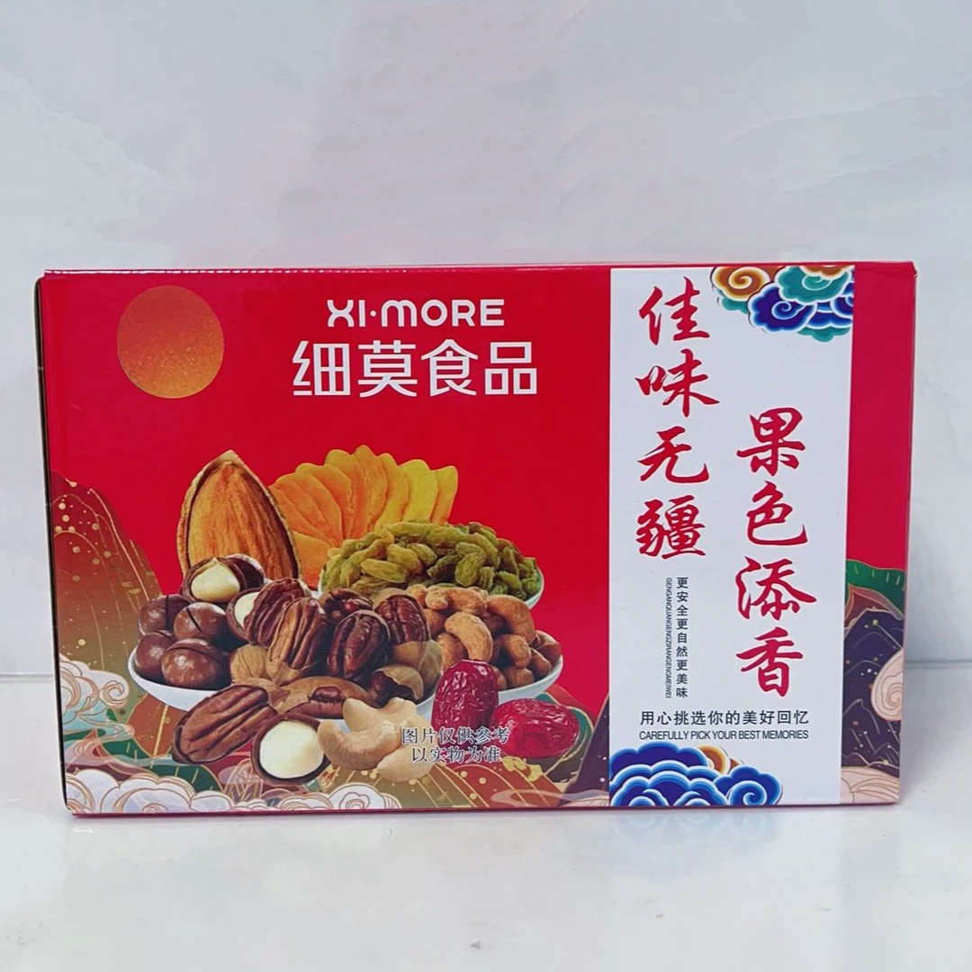 XIMO/细莫免洗红枣520g/箱独立包装树上粮仓开袋即食新疆特产煲汤