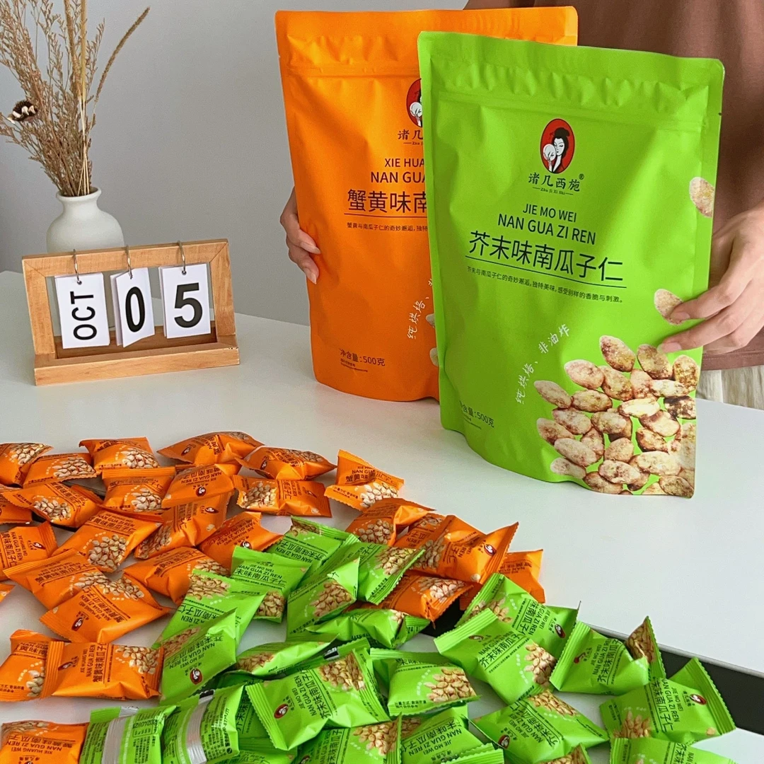 诸几西施南瓜子仁500g/袋