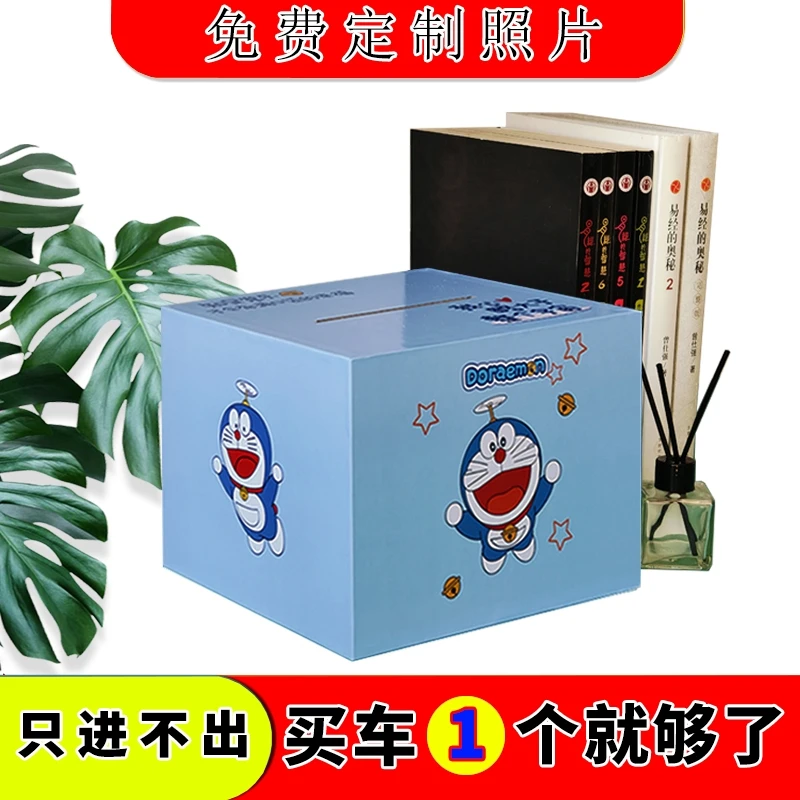 新款木制存钱罐只进不出成人儿童大人男女孩生日礼物大容量储钱箱
