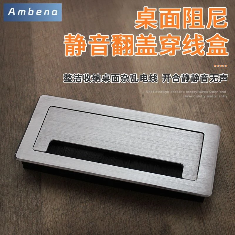 桌面铝合金穿线盒电视柜穿线孔盖板电脑书桌过线孔毛刷穿线装饰盖
