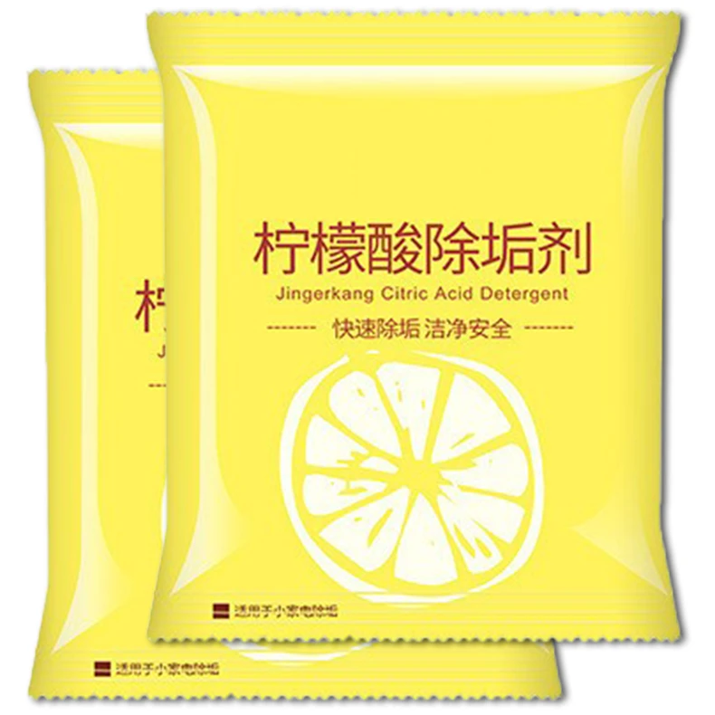 除垢剂