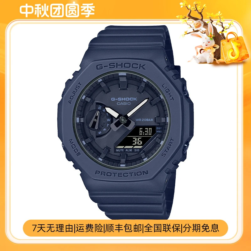 Casio/卡西欧G-SHOCK 【新品】八角形边框设计防水防震运动款腕表
