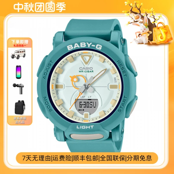 Casio/卡西欧学生手表多功能潮流百搭腕表BGA-310露营灯礼盒女款