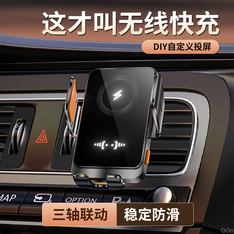 汽车导航快充车载手机支架无线充电器防抖手机导航防滑投屏架