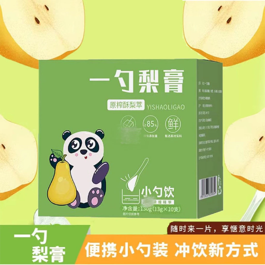 枇杷一勺梨膏纯正宗秋梨砀山枇杷膏原榨酥梨小儿小勺方便冲泡喝水