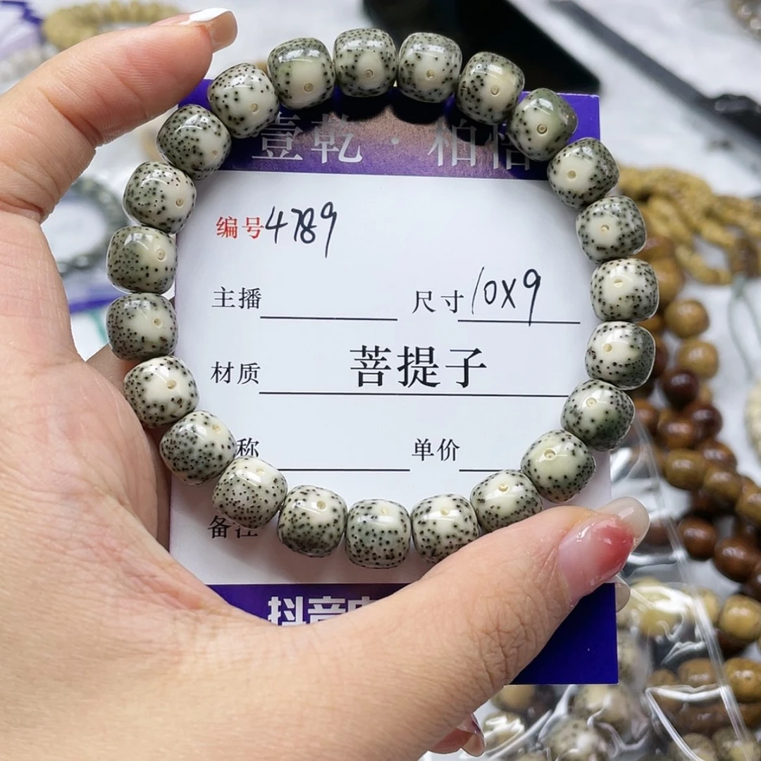 【闪购商品】星月菩提手串