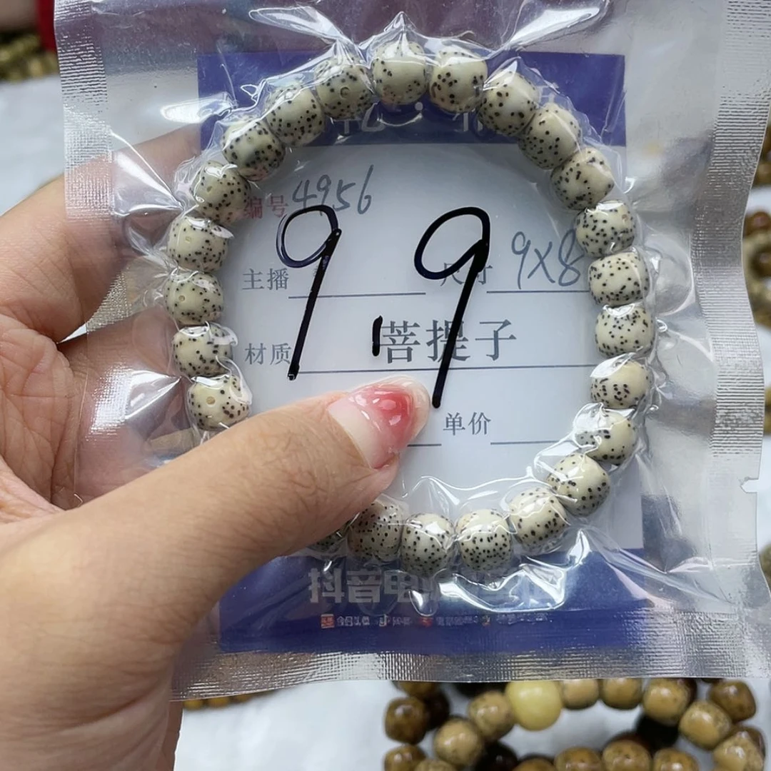 【闪购商品】星月菩提手串