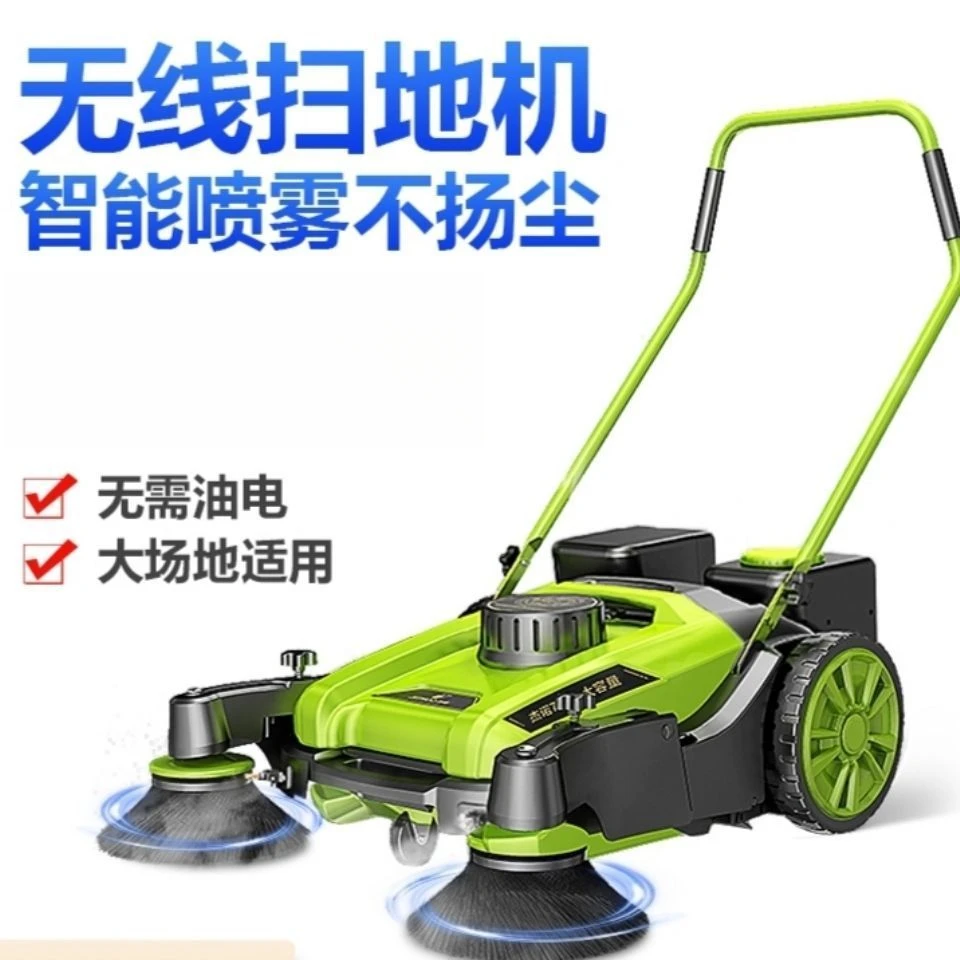 手推式无动力工业工厂扫地机车间仓库物业垃圾粉尘鸡舍扫地机