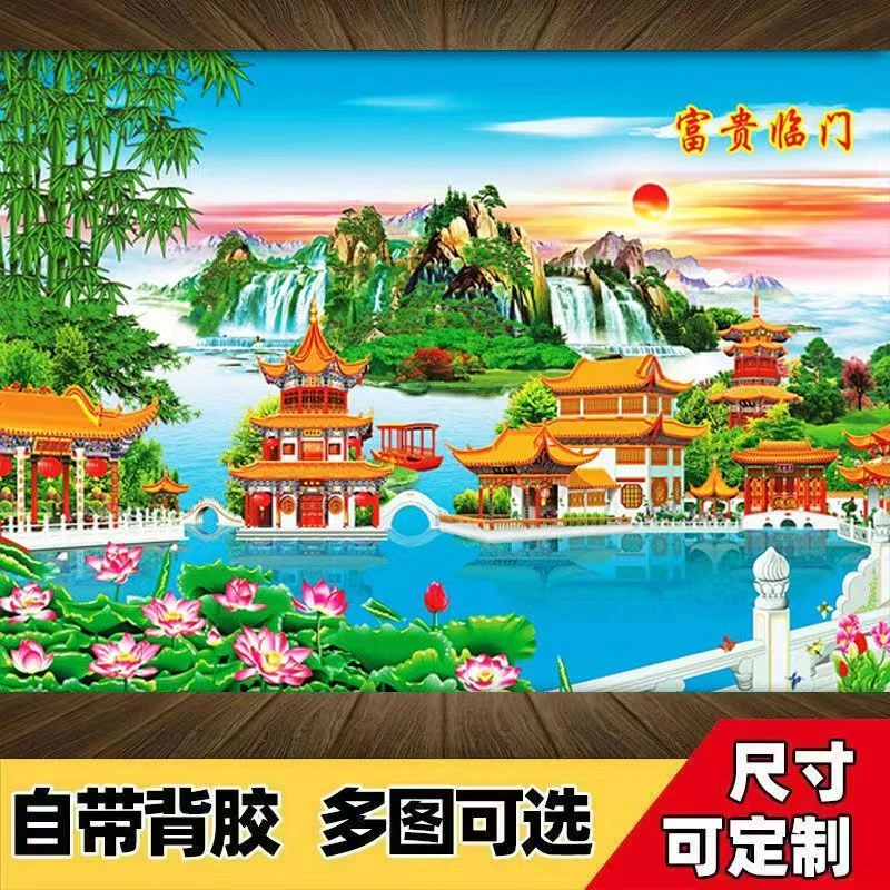仙堂背景画人间仙境过年喜庆墙画风景山水客厅沙发装饰画年画