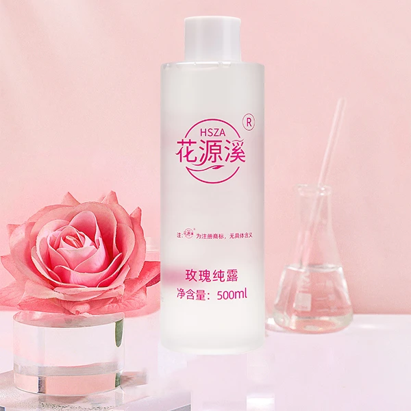 【达人专属】玫瑰纯露 保湿玫瑰花水