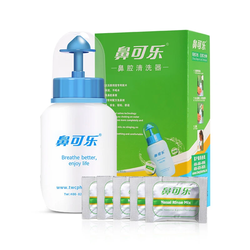 儿童成人洗鼻器不呛鼻鼻腔冲洗器海盐水洗鼻子冲鼻壶鼻堵鼻痒鼻干