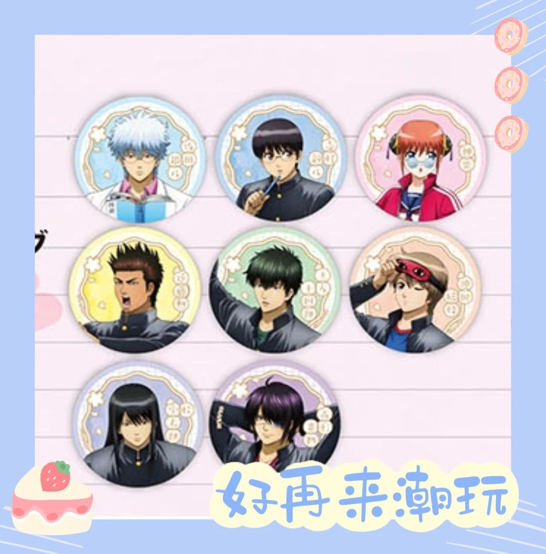 【银魂】a咖联动 银八老师吧唧 潮玩盲盒