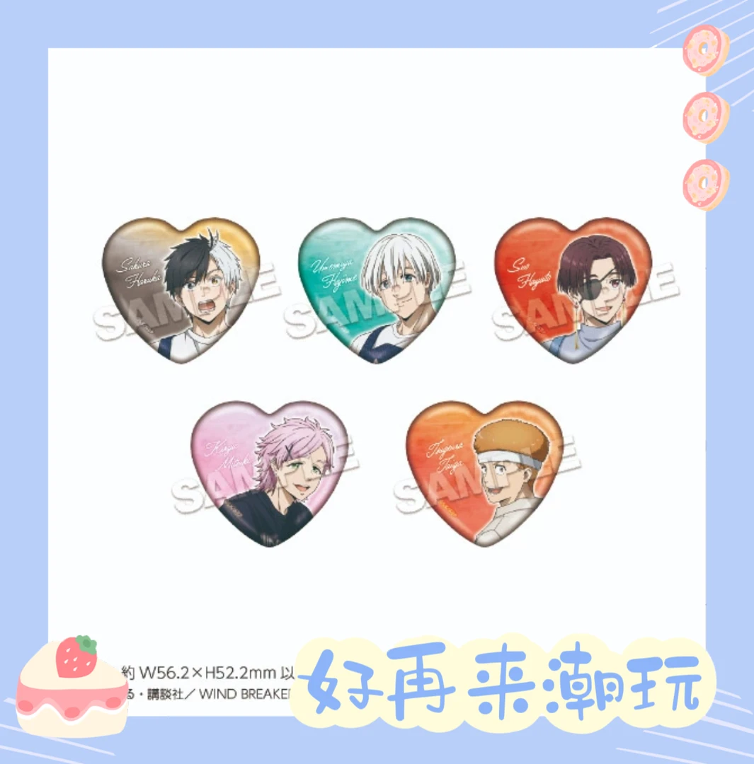 【防风铃】咖喱吧唧 潮玩盲盒