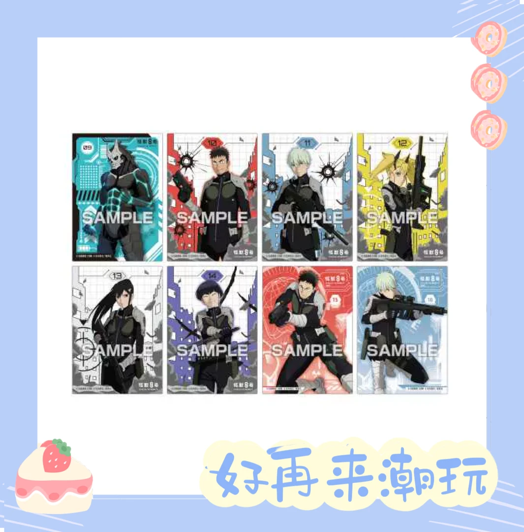【怪兽8号】食玩透卡收藏卡盲盒（一包1枚入）