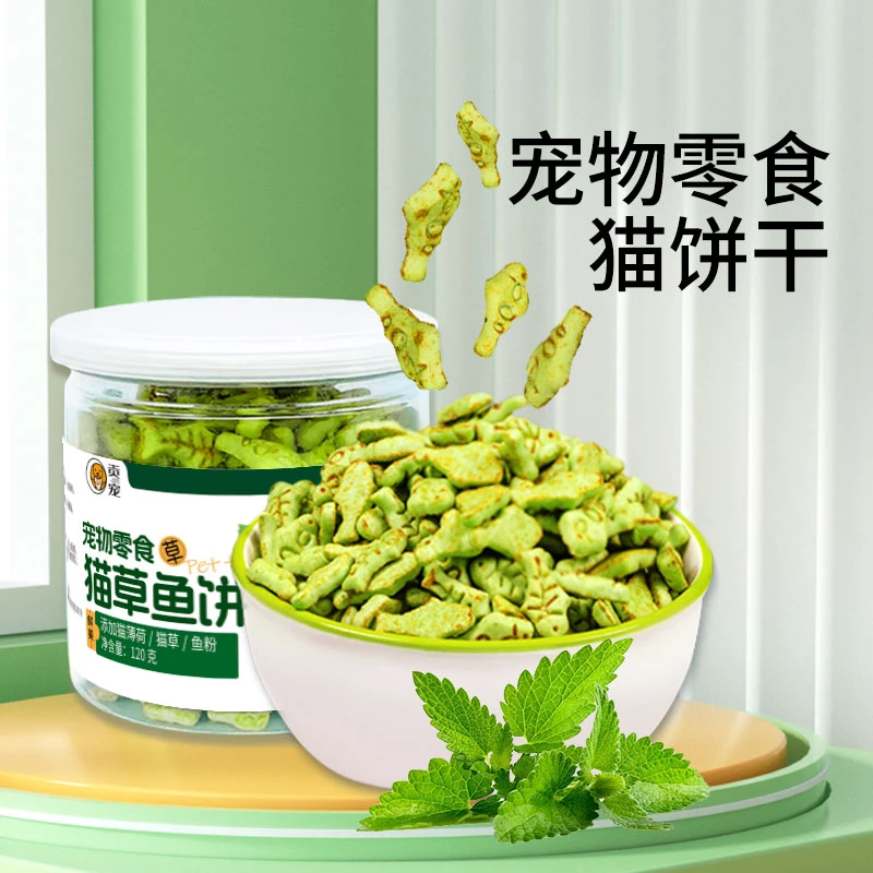 猫草饼干猫咪零食即食解馋猫咪零食肥腮幼猫猫草粒棒薄荷味猫饼干