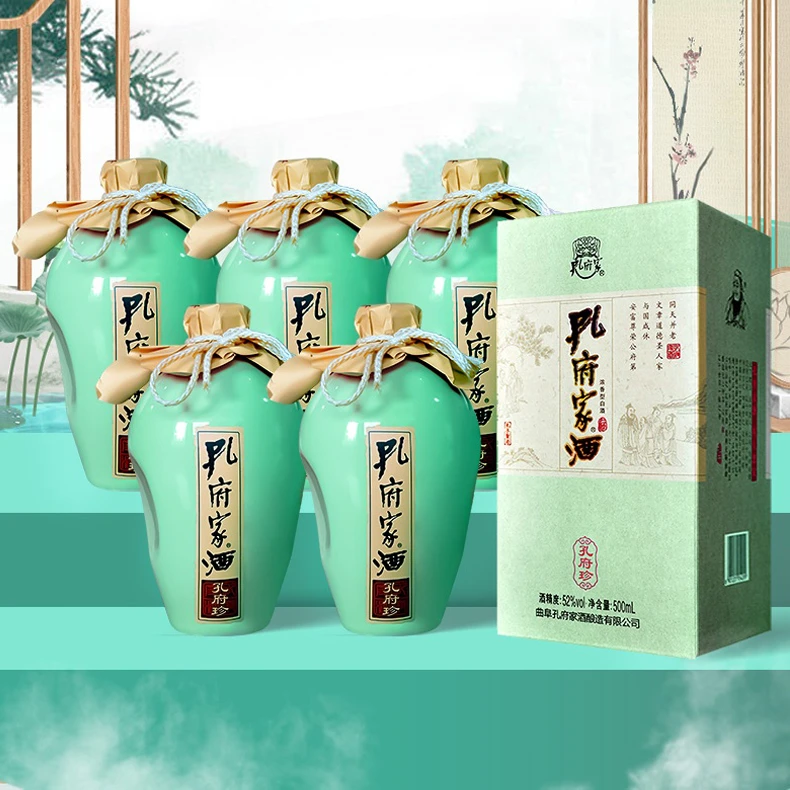 【粉丝专享】孔府珍整箱装送礼纯粮纯粮口粮酒