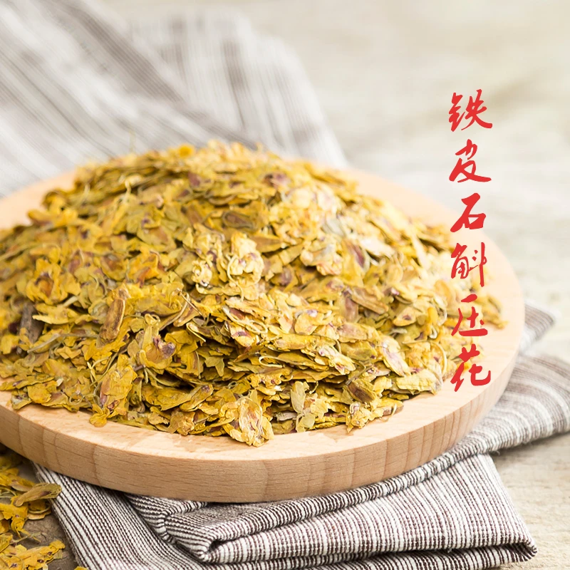 【1元1克-林下生长石斛干花】铁皮石斛扁花口感清香露天生长泡茶